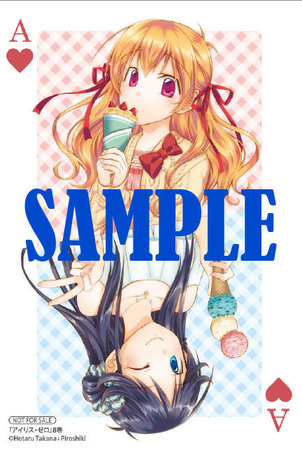 アニメイト.jpg